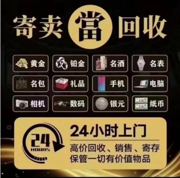 沈丘县抵押汽车